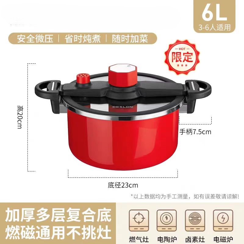 微压汤锅煲汤双耳炖锅 A011