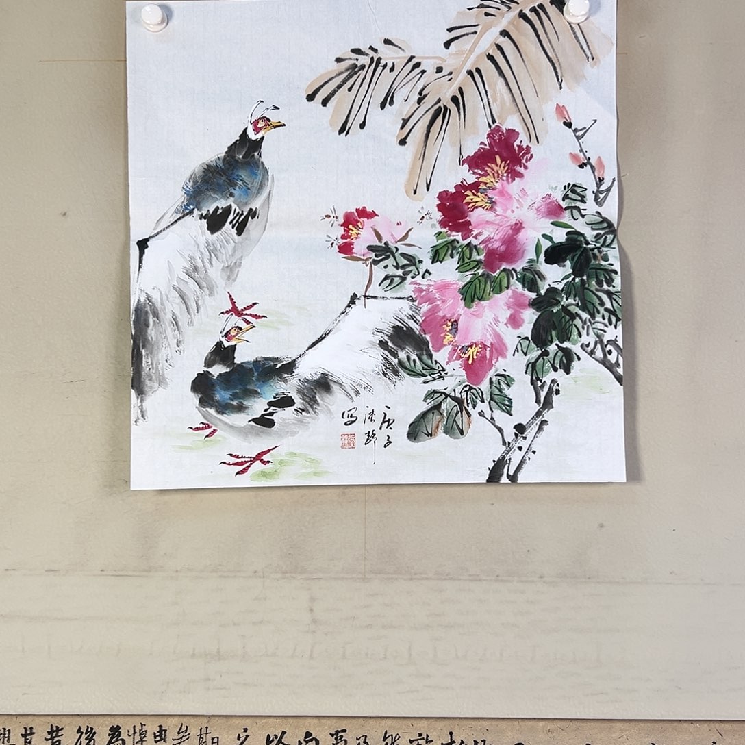 国画322 牡丹等植物生长于这里生长