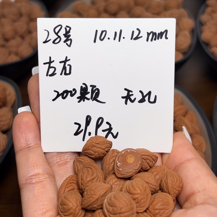 木质类雕刻料肚卡10-11-12 200颗