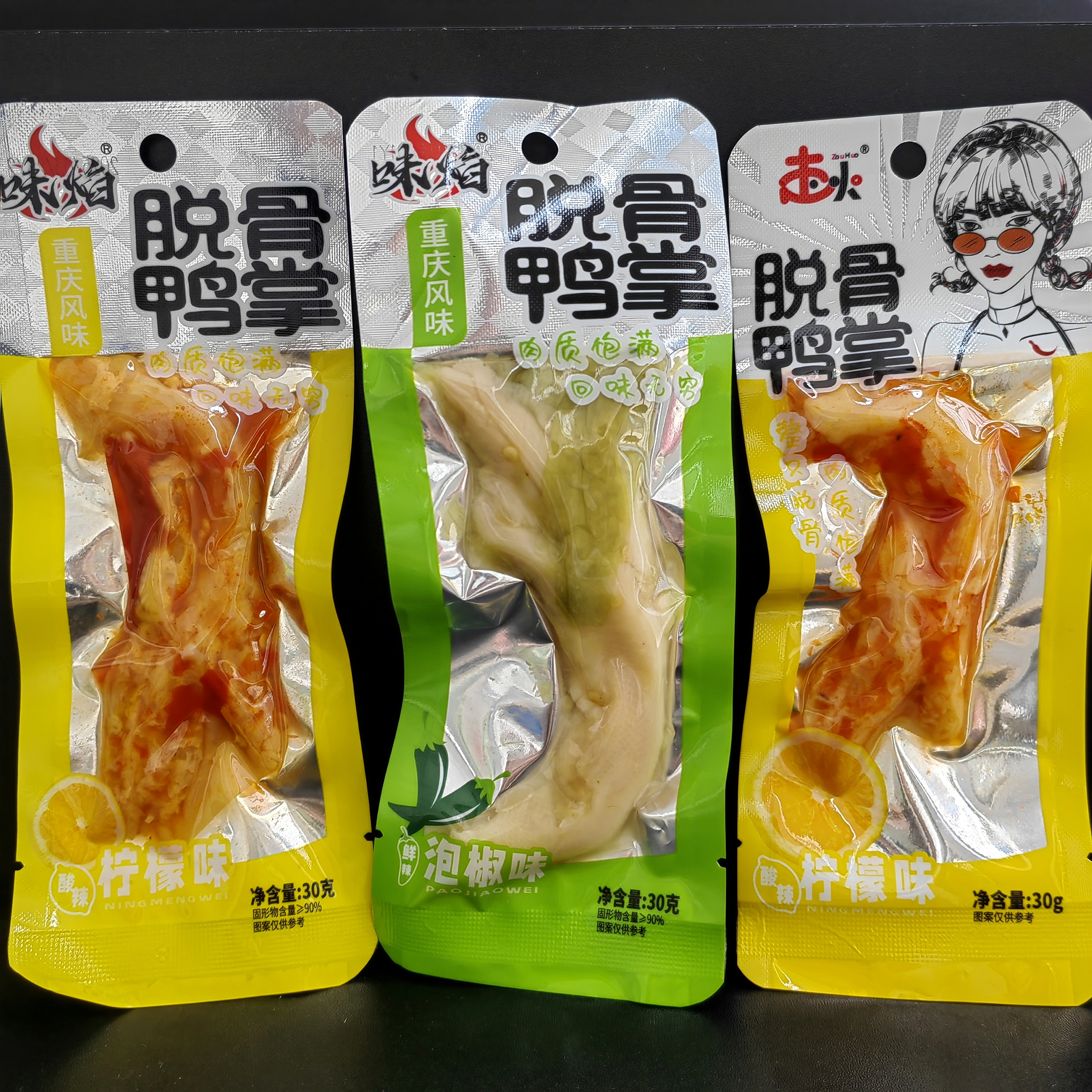 【走火】脱骨鸭掌（30g/包）日期到26年3月