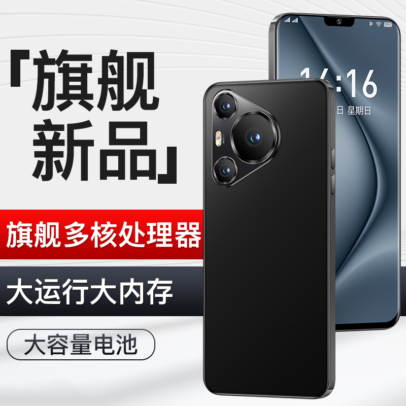 【官方正品】高端商务全网通双卡人脸识别酷椒品牌智能手机