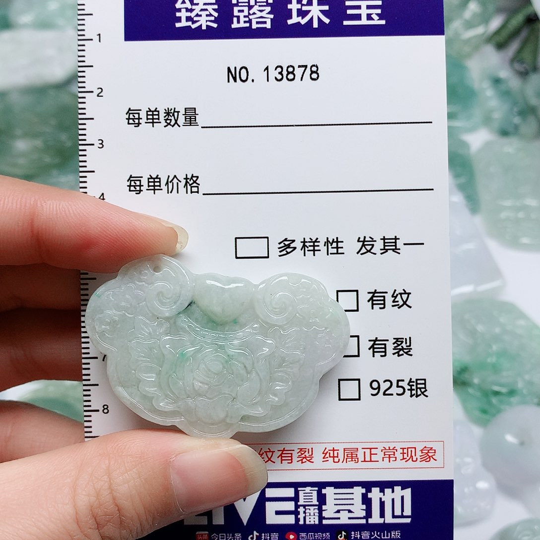 翡翠颈饰未镶嵌翡翠颈饰未镶嵌13878