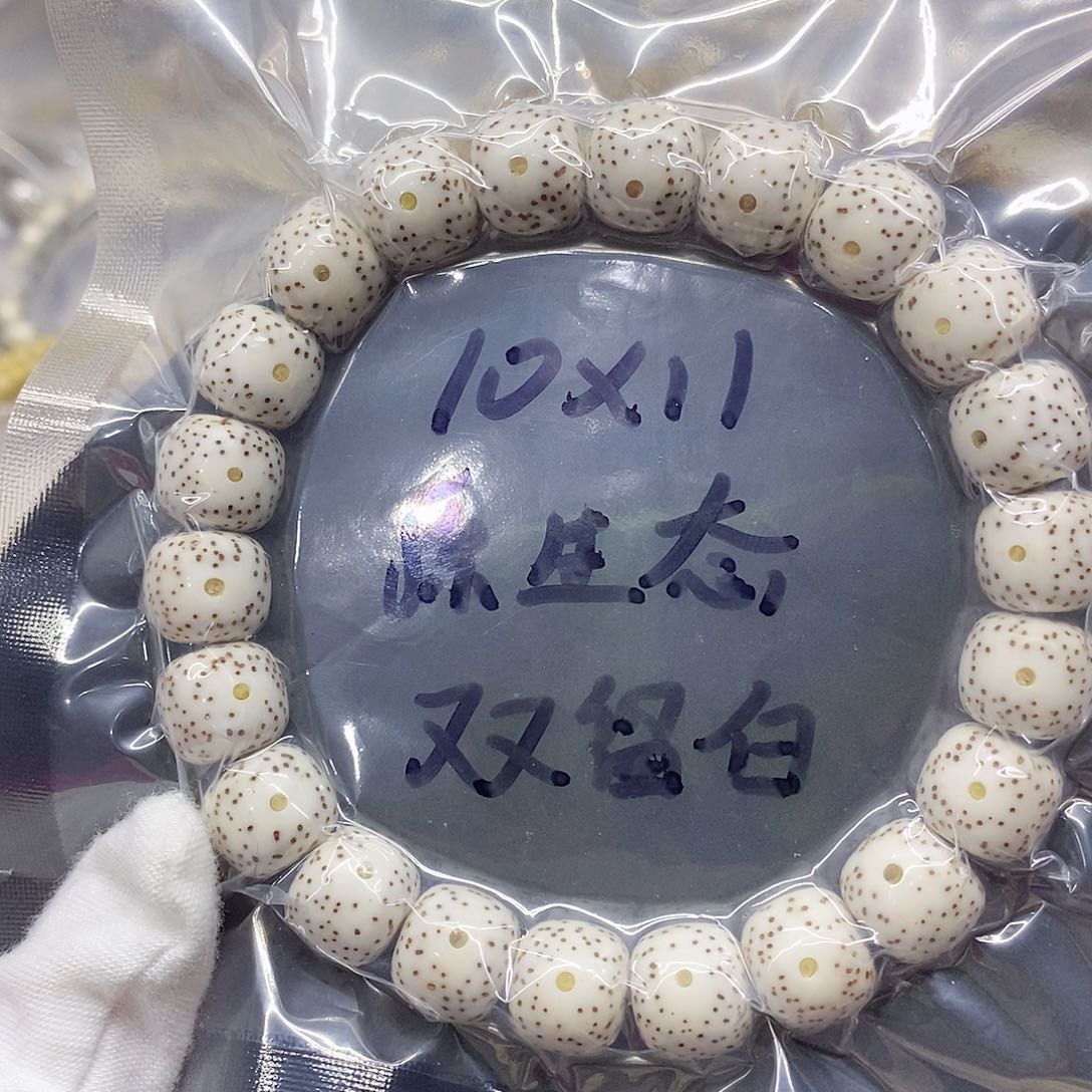星月菩提手串往****首10.11星月菩提