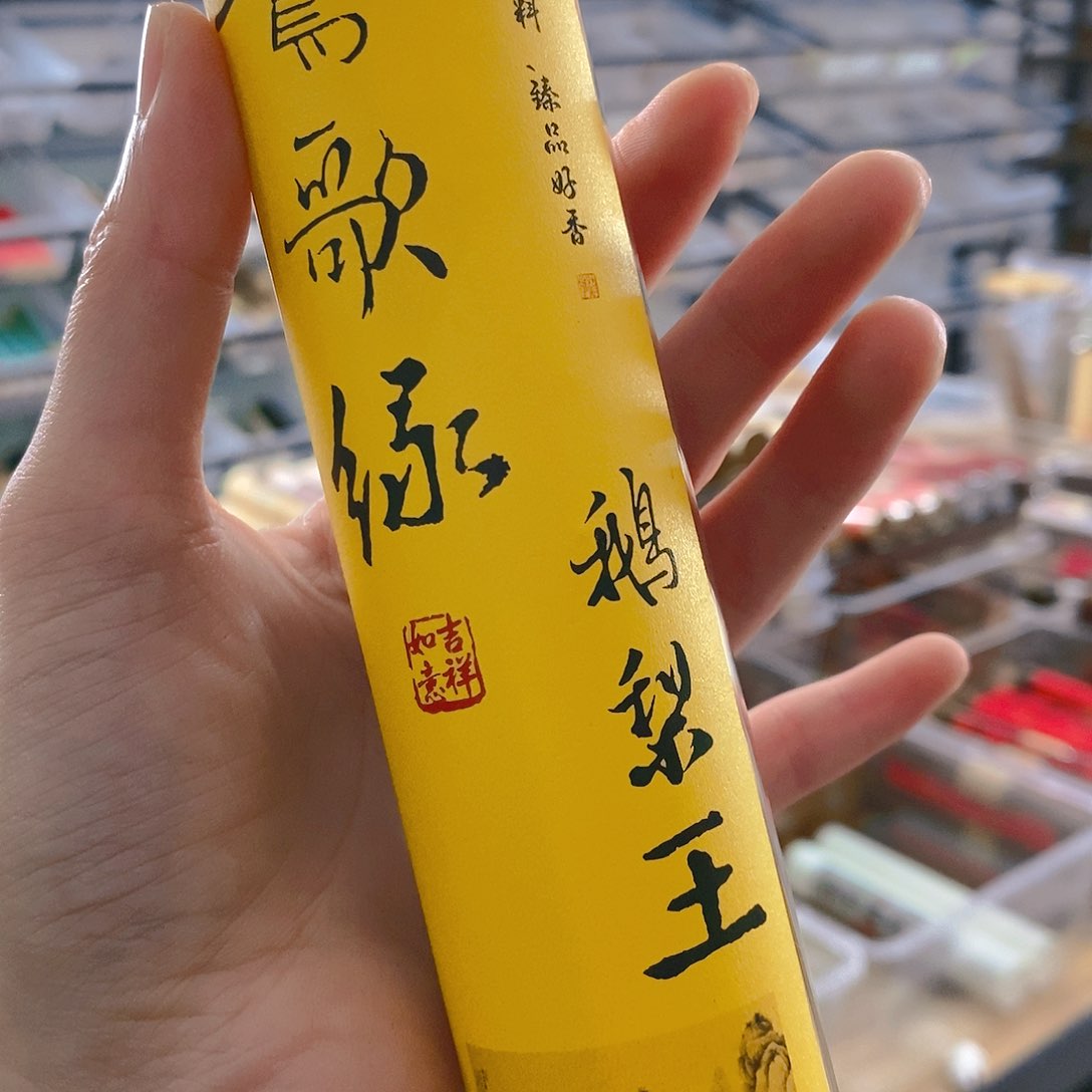 安**道娜娜香舍专属闪购链接50个