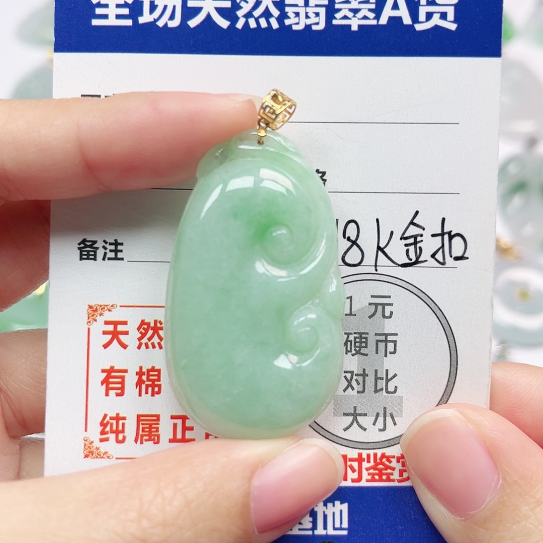 翡翠18K金镶嵌挂件
