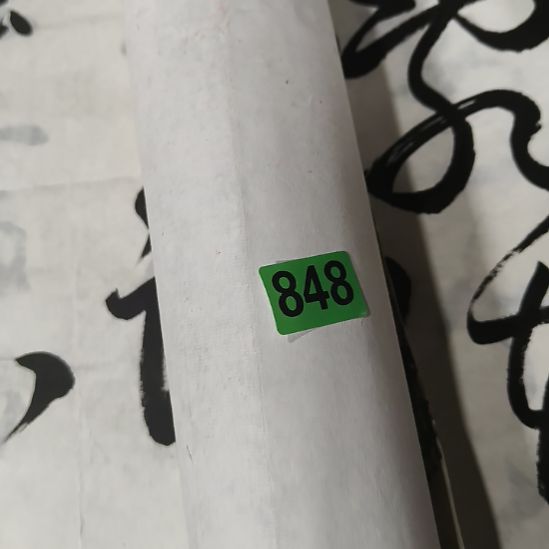 如***衡民俗文化研究研究