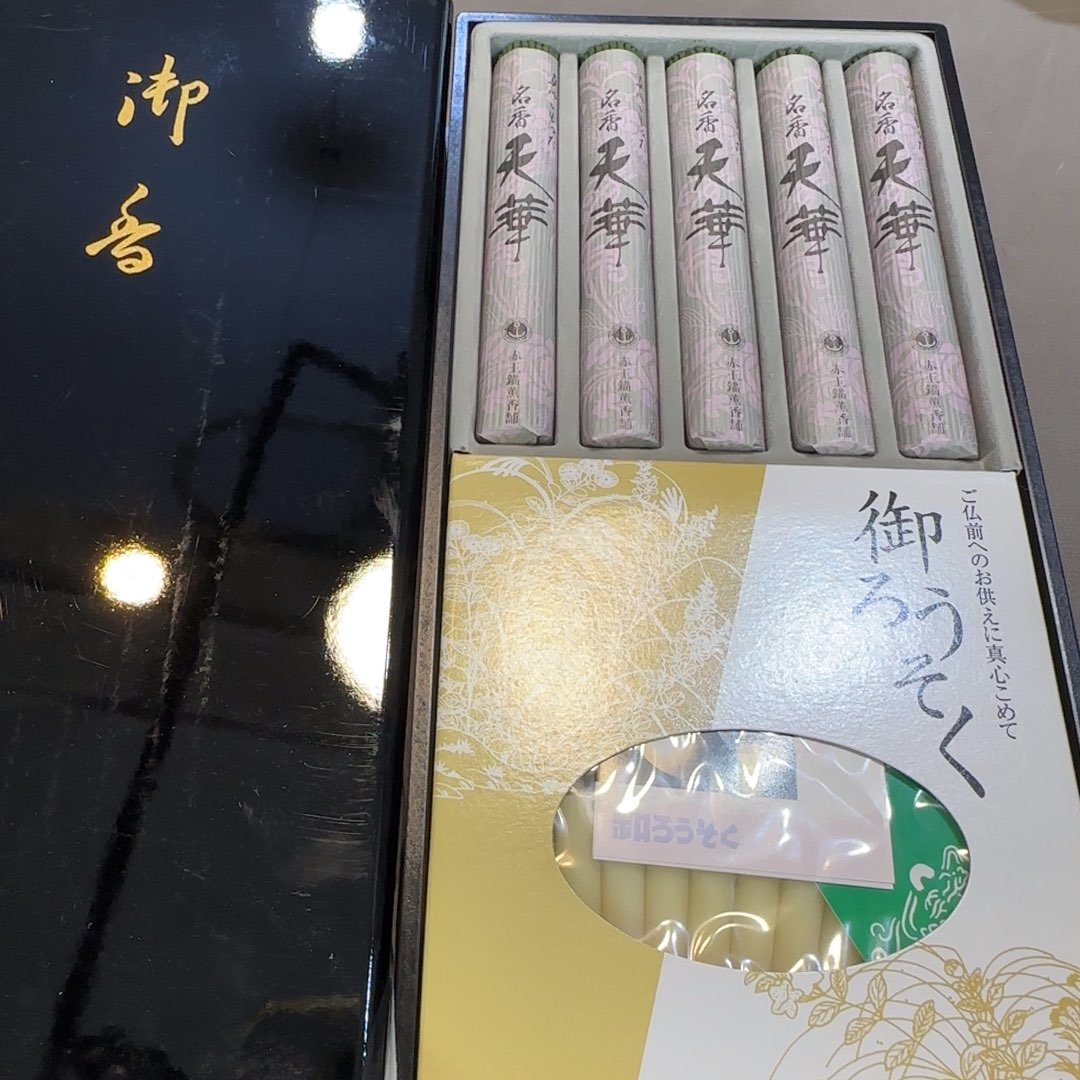 中古美术装饰工艺品