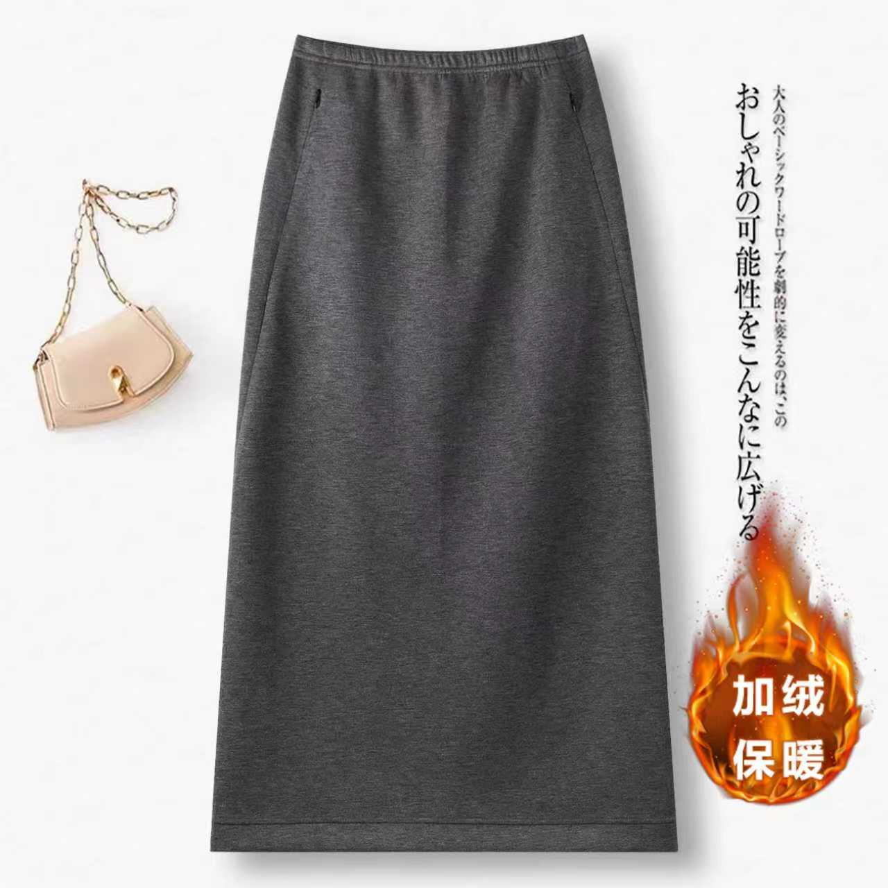 【醋酸羊绒+有口袋】小个子不开叉秋冬简约百搭松紧腰A版半身裙