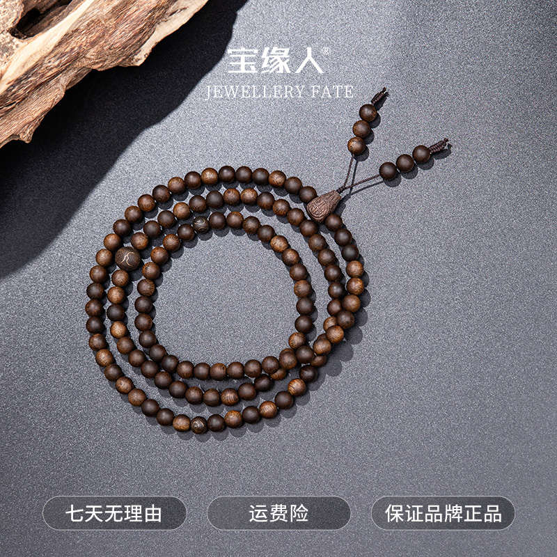 【七月】香港昆仑梅格虫漏108多圈+单圈手串8mESCX193T-1