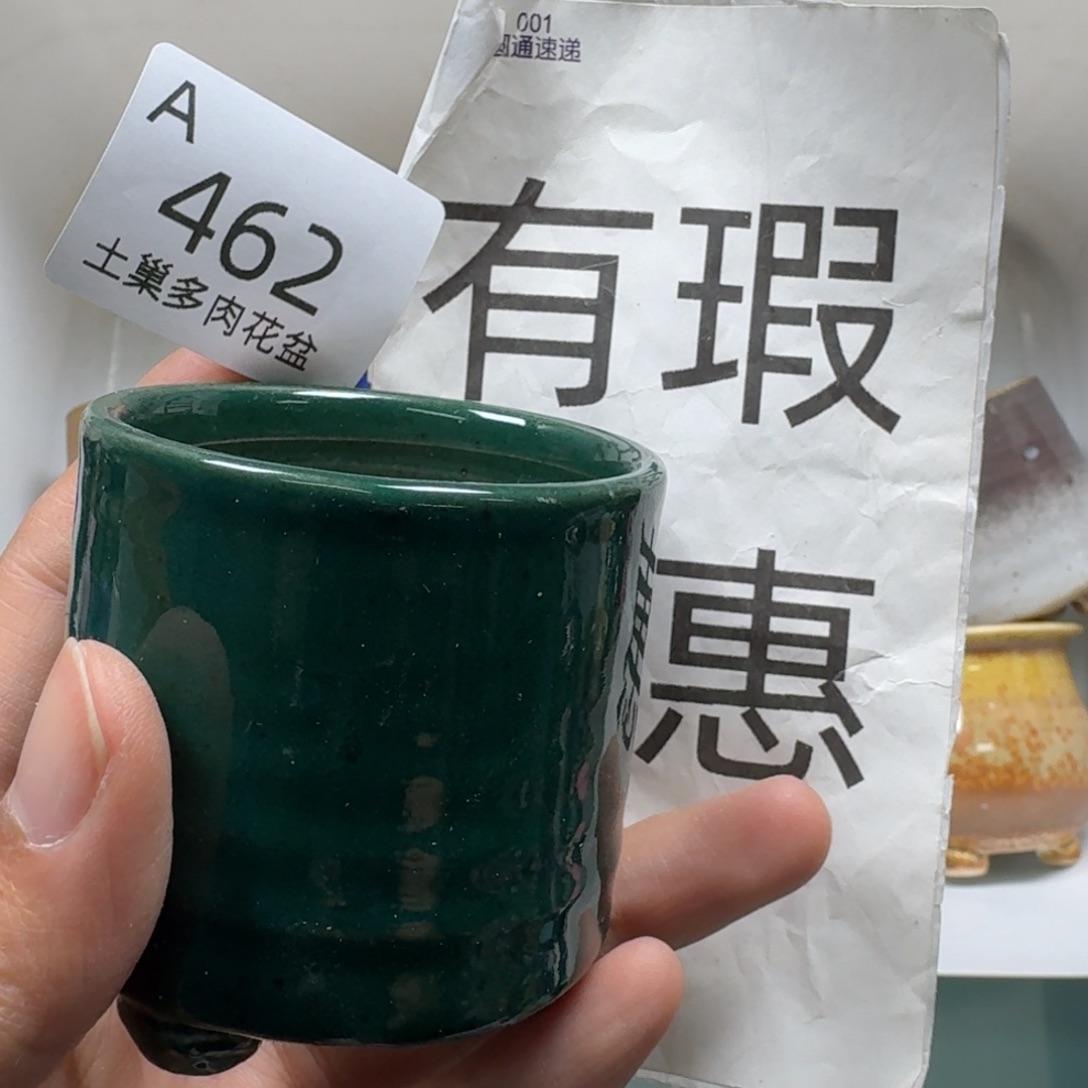 陶瓷艺术品设计与制作