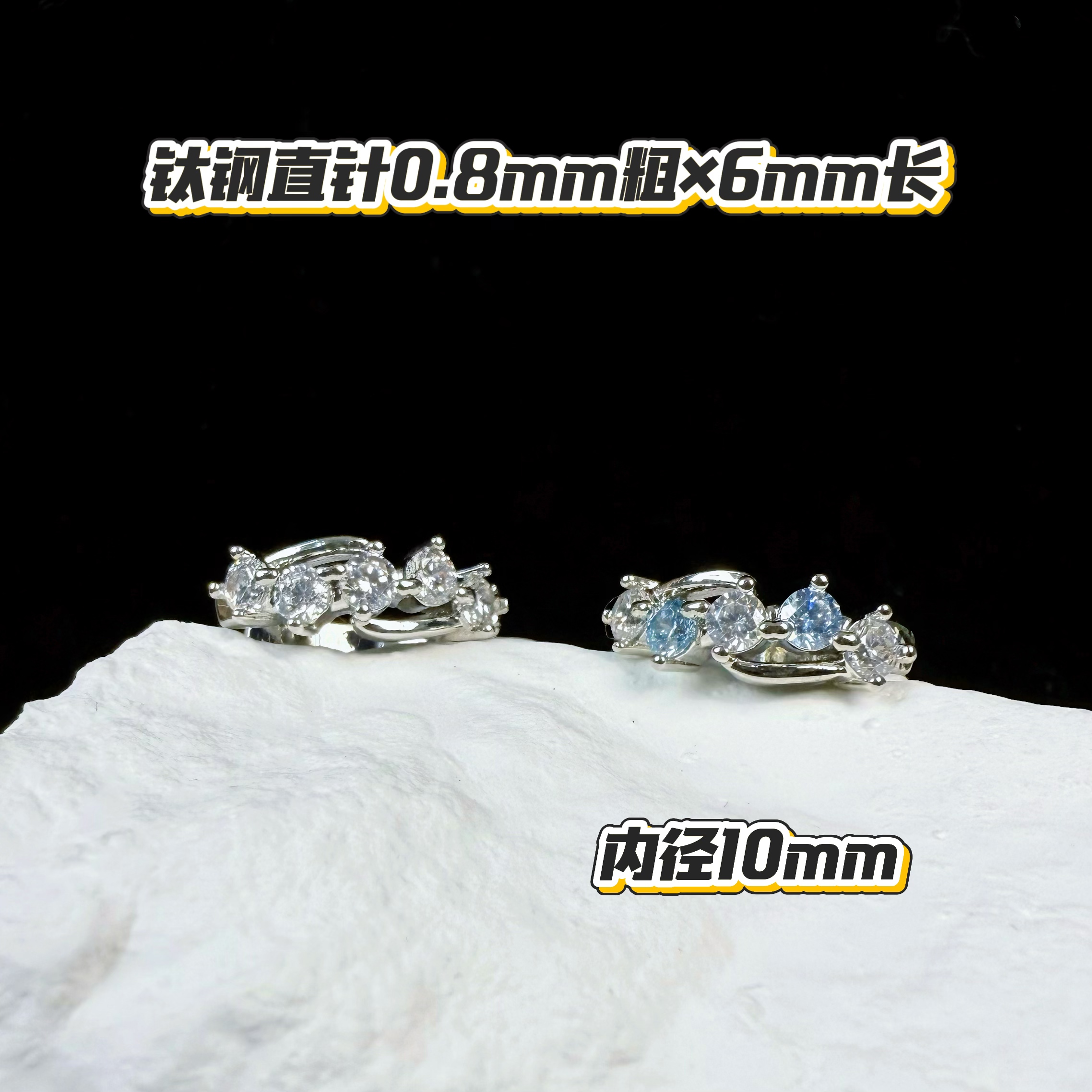 铜合金锆石耳饰 轨迹TG202曲线圆锆直针耳扣高级简约钛钢耳骨钉