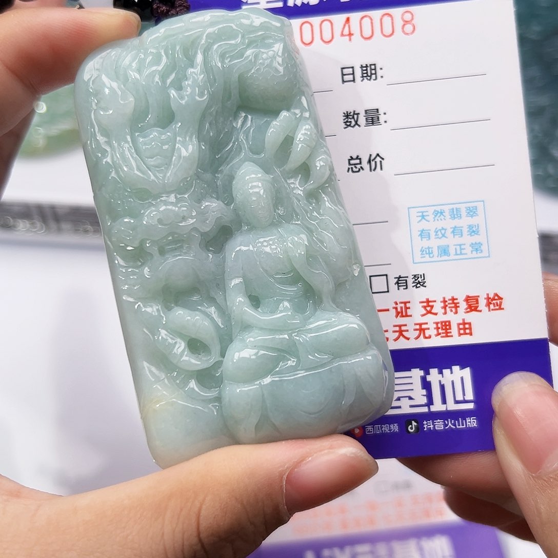 翡翠挂件未镶嵌吊坠