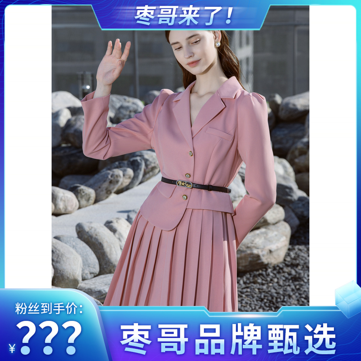 恩曼琳 通勤高腰假两件百褶裙西装连衣裙EANDAA90