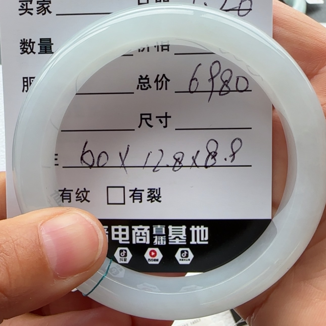 【闪购商品】翡翠手镯未镶嵌天然翡翠手镯