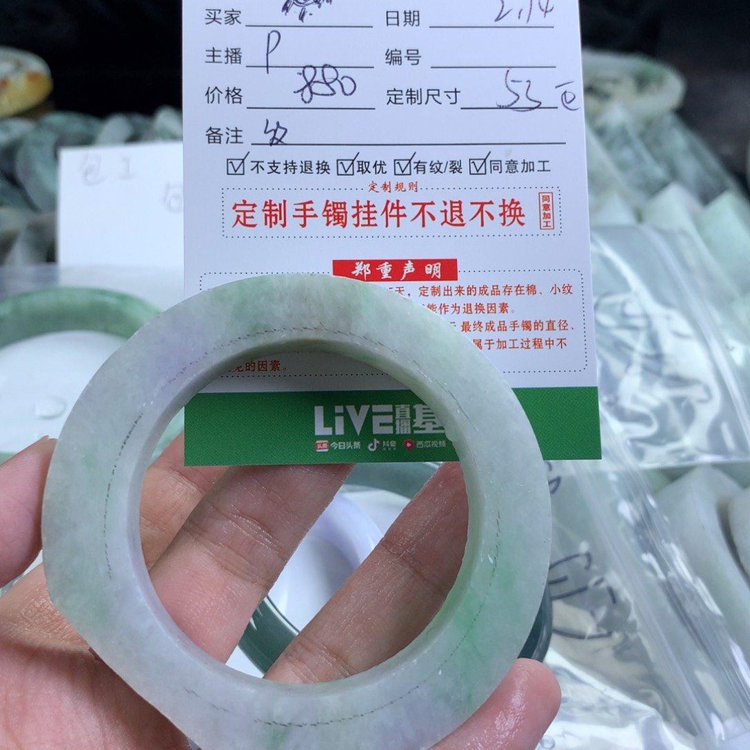 定制翡翠手镯未镶嵌?
