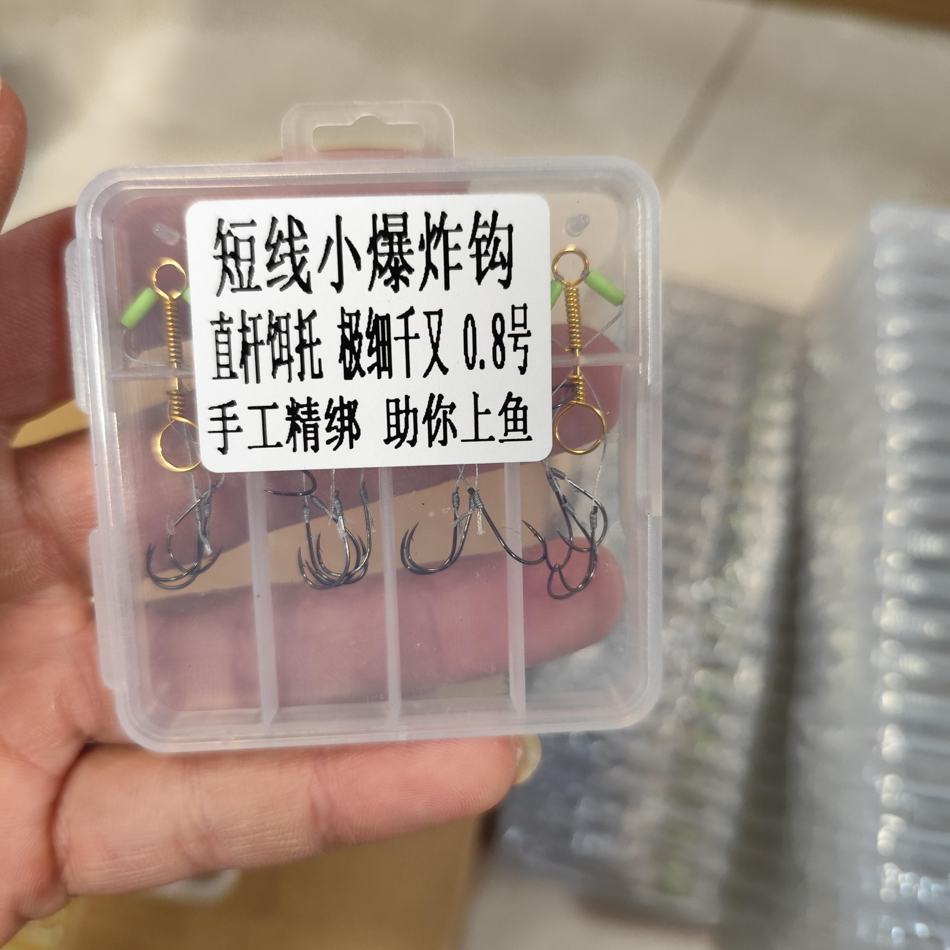 小型爆炸钩高碳钢歪嘴有倒刺海竿抛竿矶竿轻松上饵鱼钩
