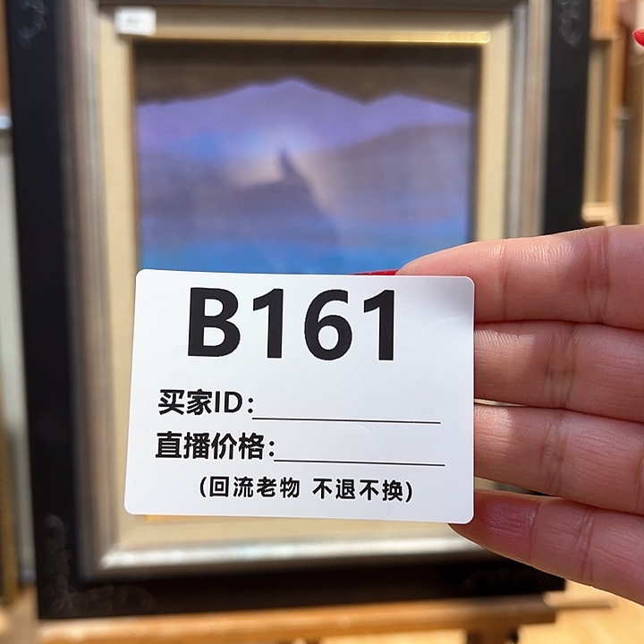 版画s****子回流老画不退不换