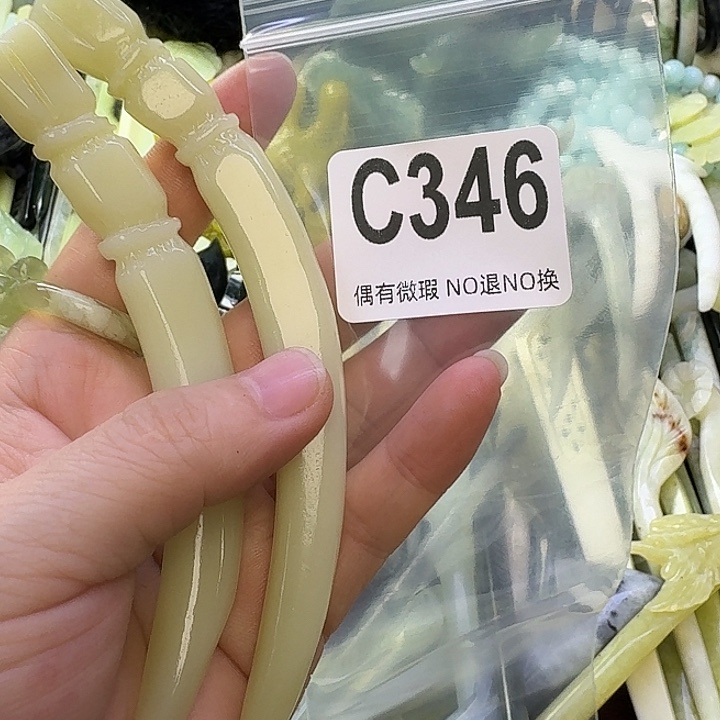 &***&蛇纹石玉合金发饰