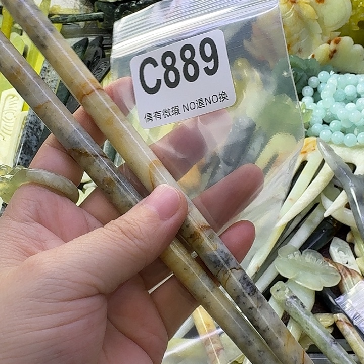 珠***珠蛇纹石玉合金发饰