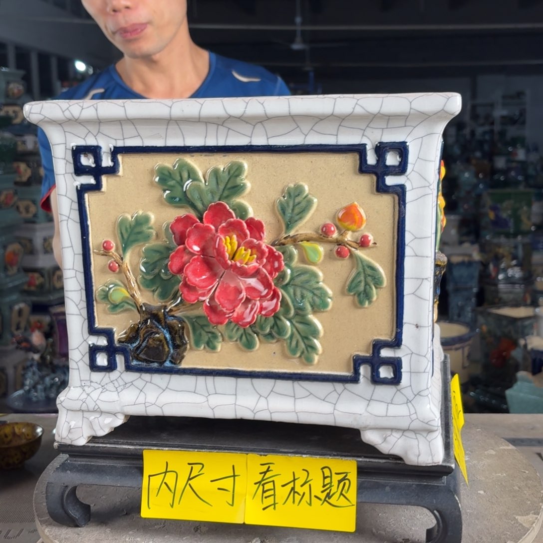 一风堂石湾花盆 内25*22缝隙小色点