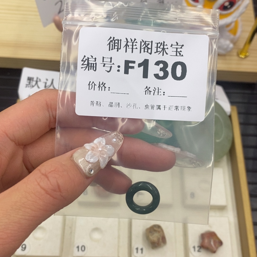 硅化珊瑚（珊瑚玉）未镶嵌戒指行***?