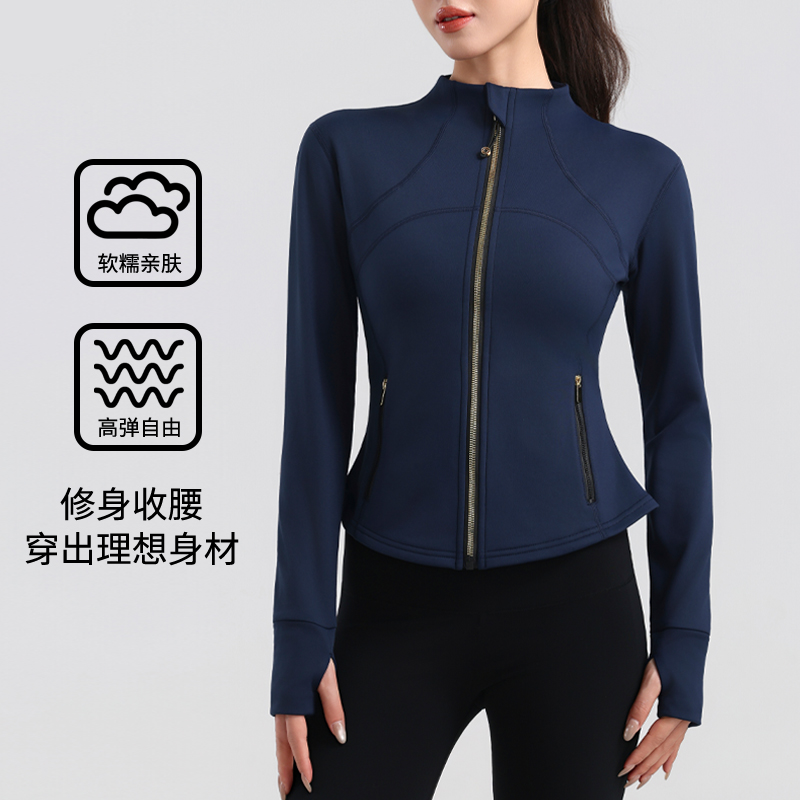 【早秋加绒】美式修身显瘦运动瑜伽服上衣外套内搭收腰长袖上衣女