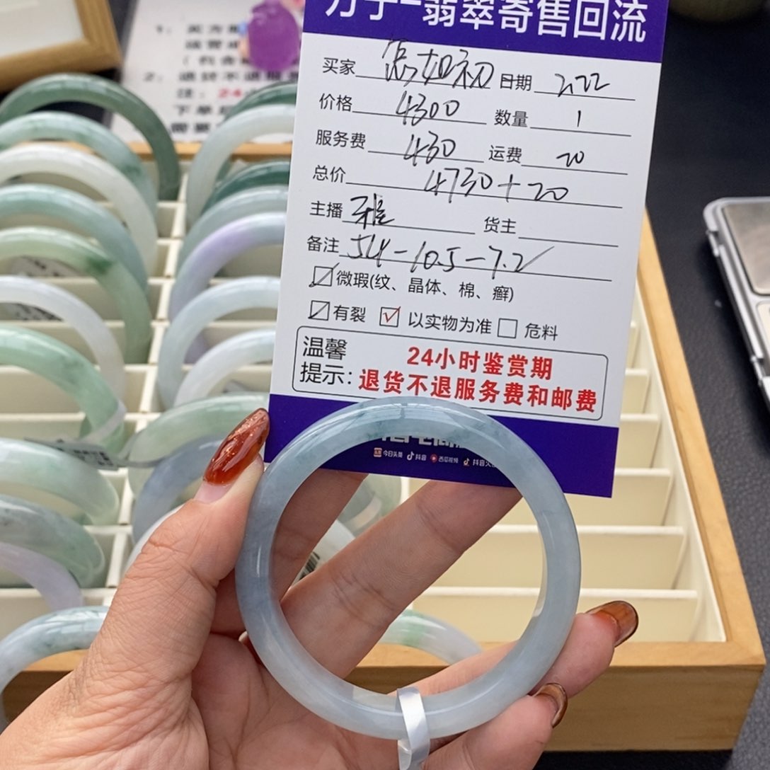 翡翠手镯未镶嵌怎*初