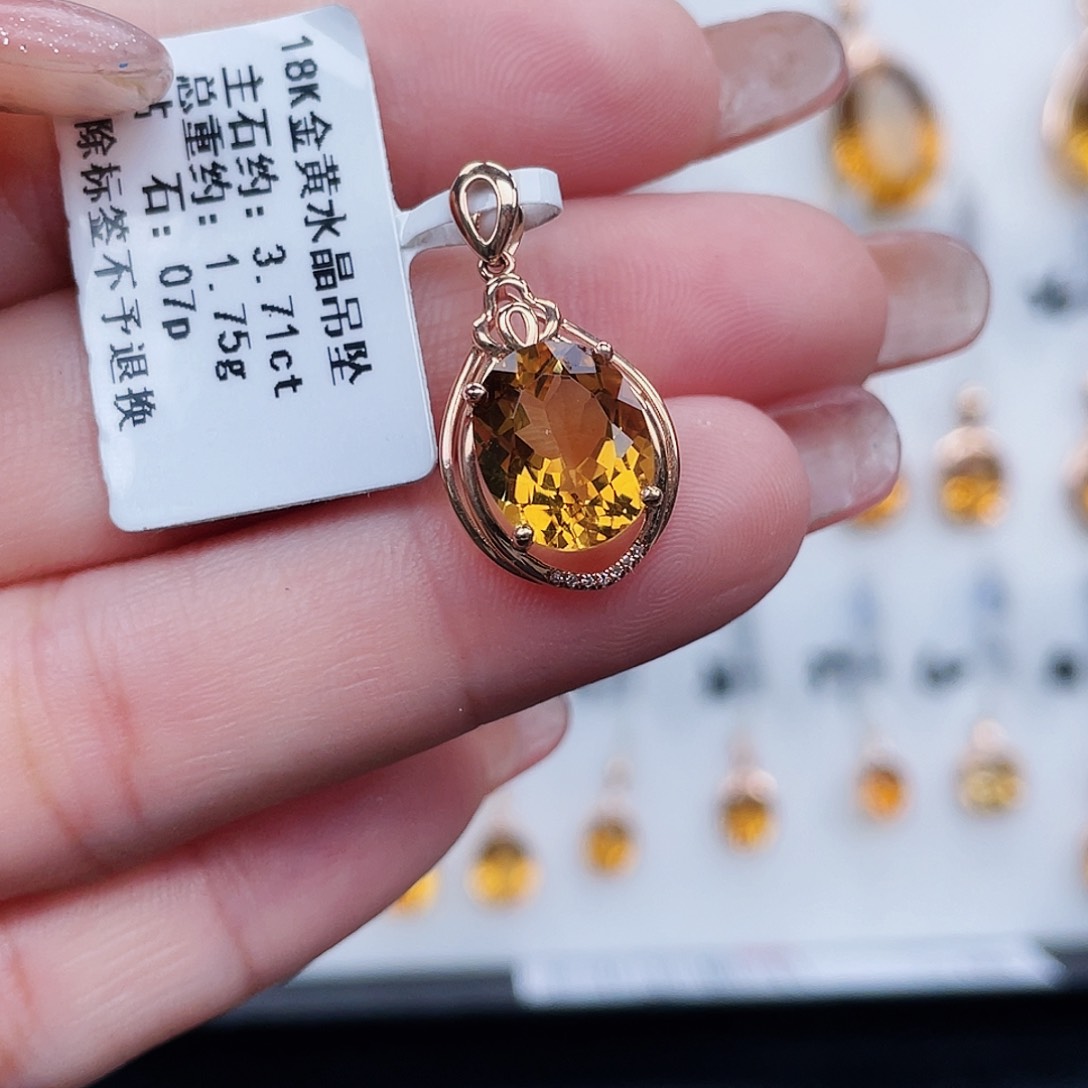 18K金镶嵌吊坠(不含链)黄晶