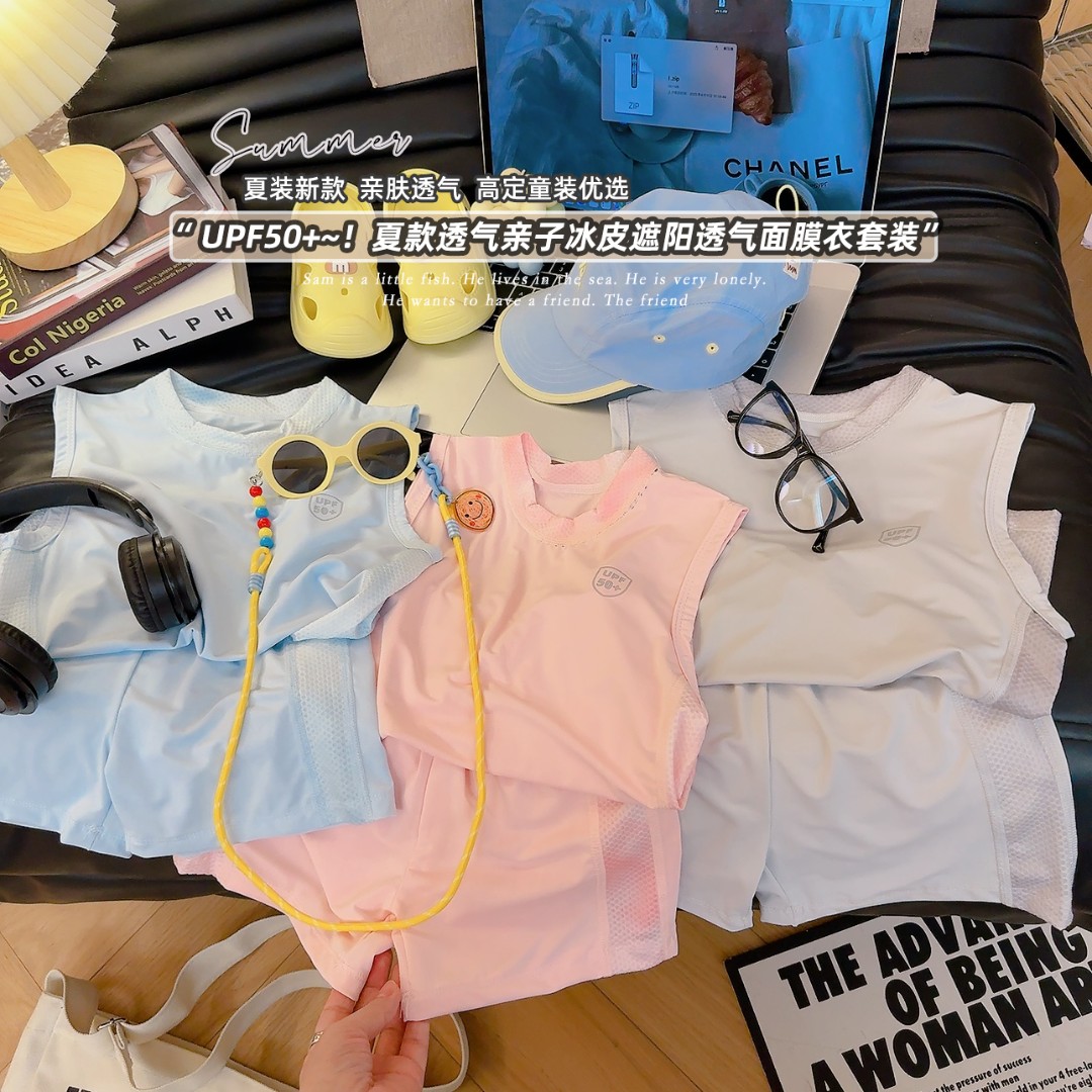 儿童夏季运动速干套装男女宝防晒无袖短裤套装冰感套装UFP50+透气
