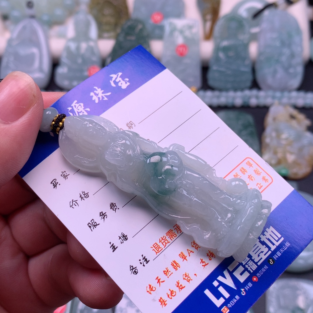 颈饰未镶嵌翡翠缅甸翡翠站观音