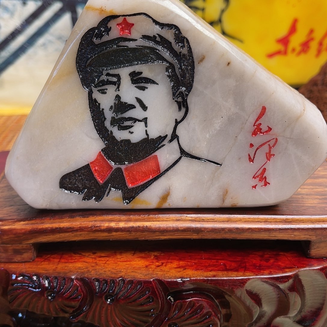 幸***福石材金丝三彩玉石