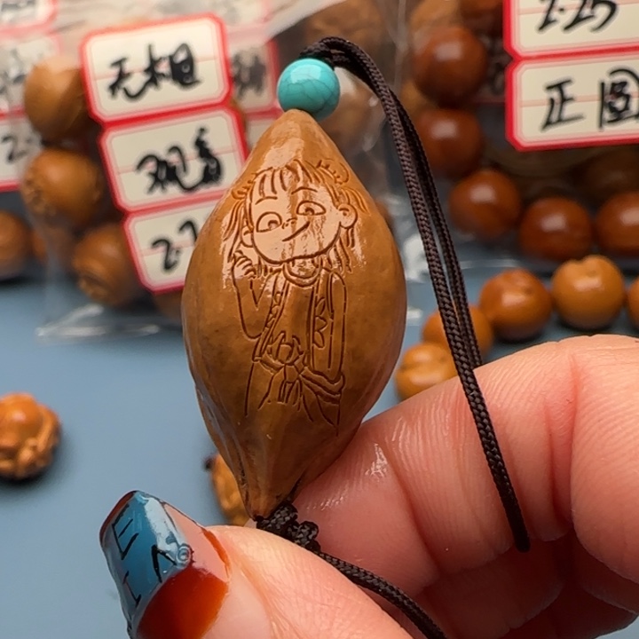 橄榄核吊坠橄榄核
