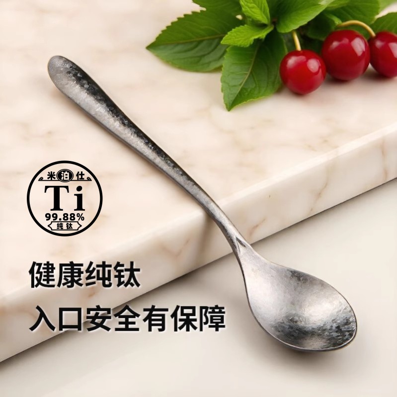 米泊仕家用纯钛长柄勺子饭勺汤勺高温结晶防霉耐腐蚀餐具