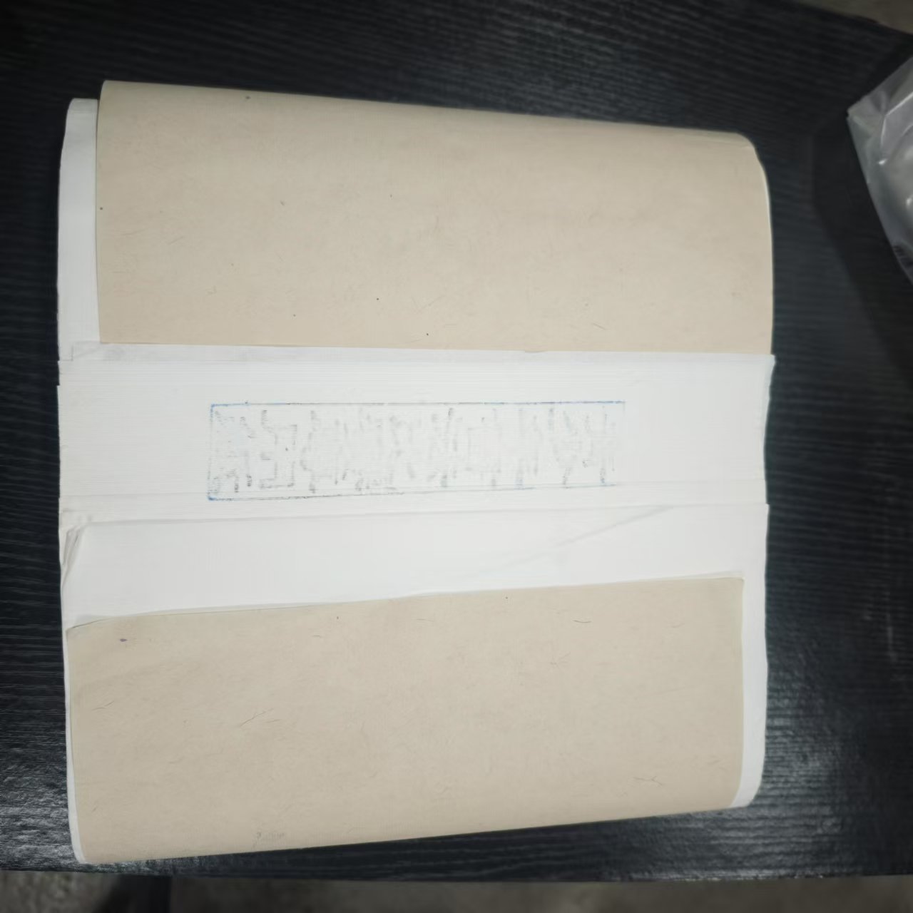 边角料25*100半生