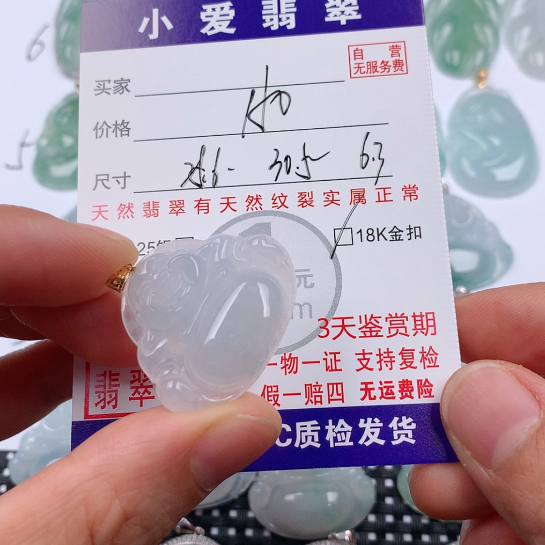 【闪购商品】翡翠挂件18K金镶嵌挂件