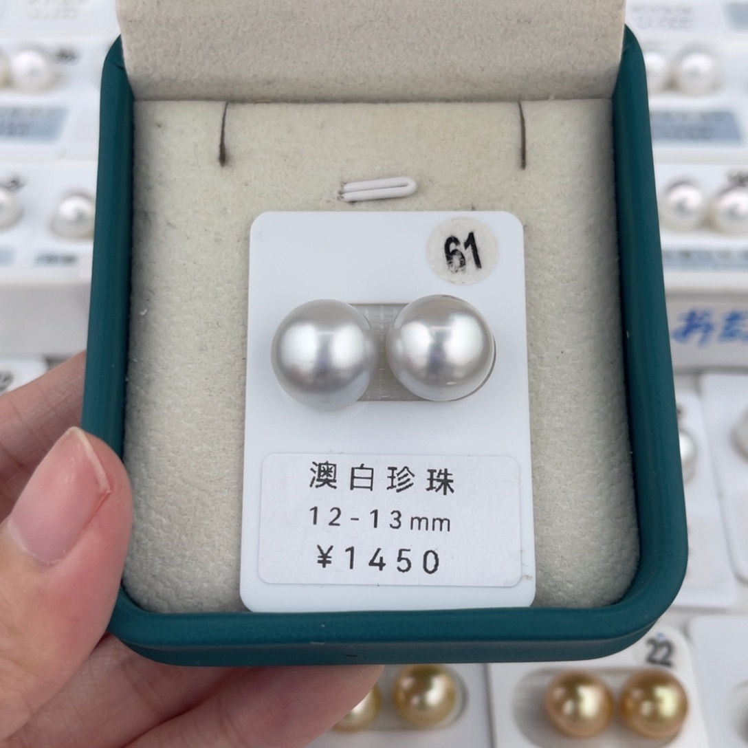 未镶嵌裸珠定制海水珍珠澳白12-13