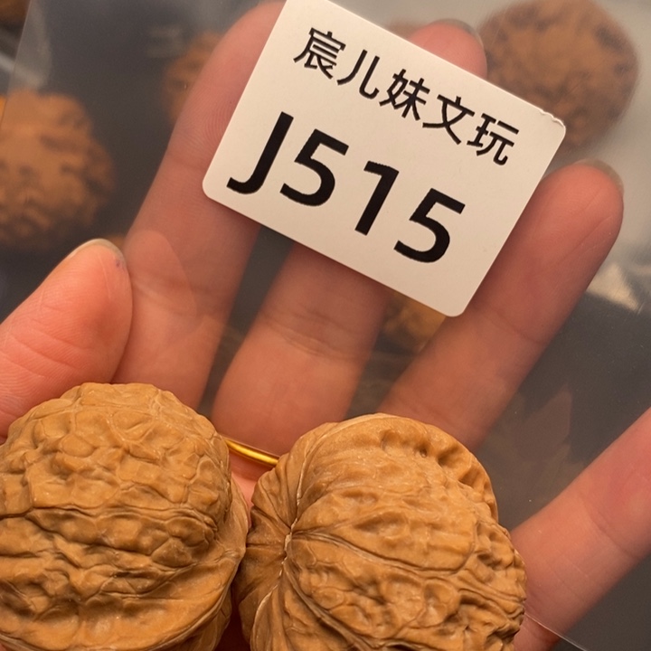 2***0吊坠桃核南瓜40j515