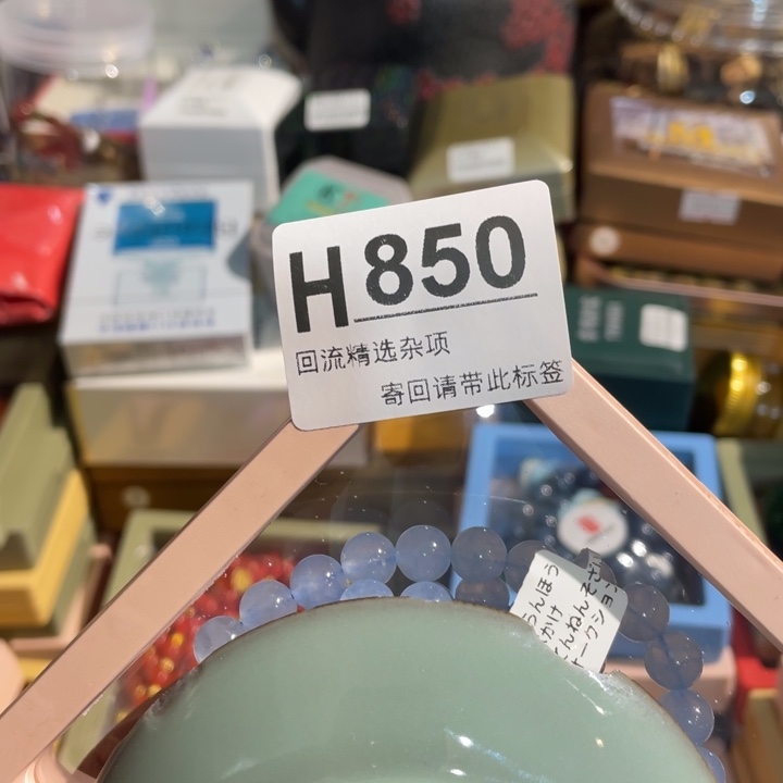 W***づ居家陶瓷闪购链接