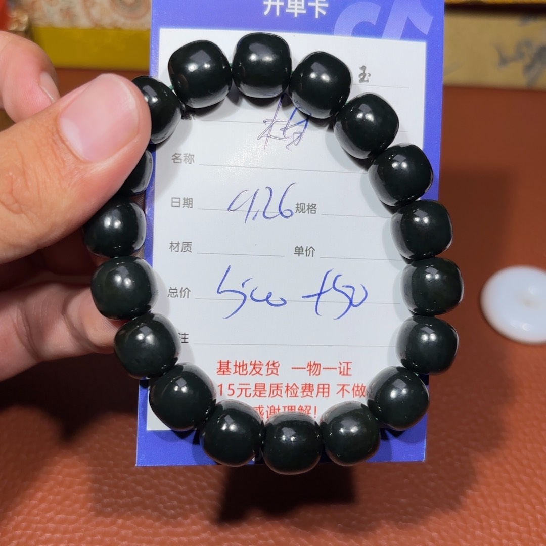 未镶嵌和田玉挂件柑***檬