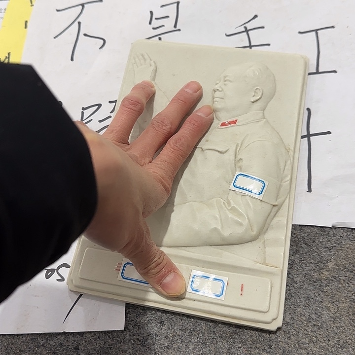 摆件233333333333333333
