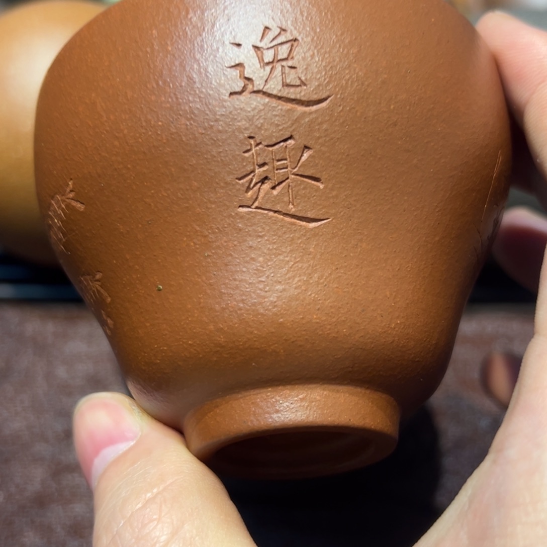 茶杯紫砂杯子杯子杯子杯子