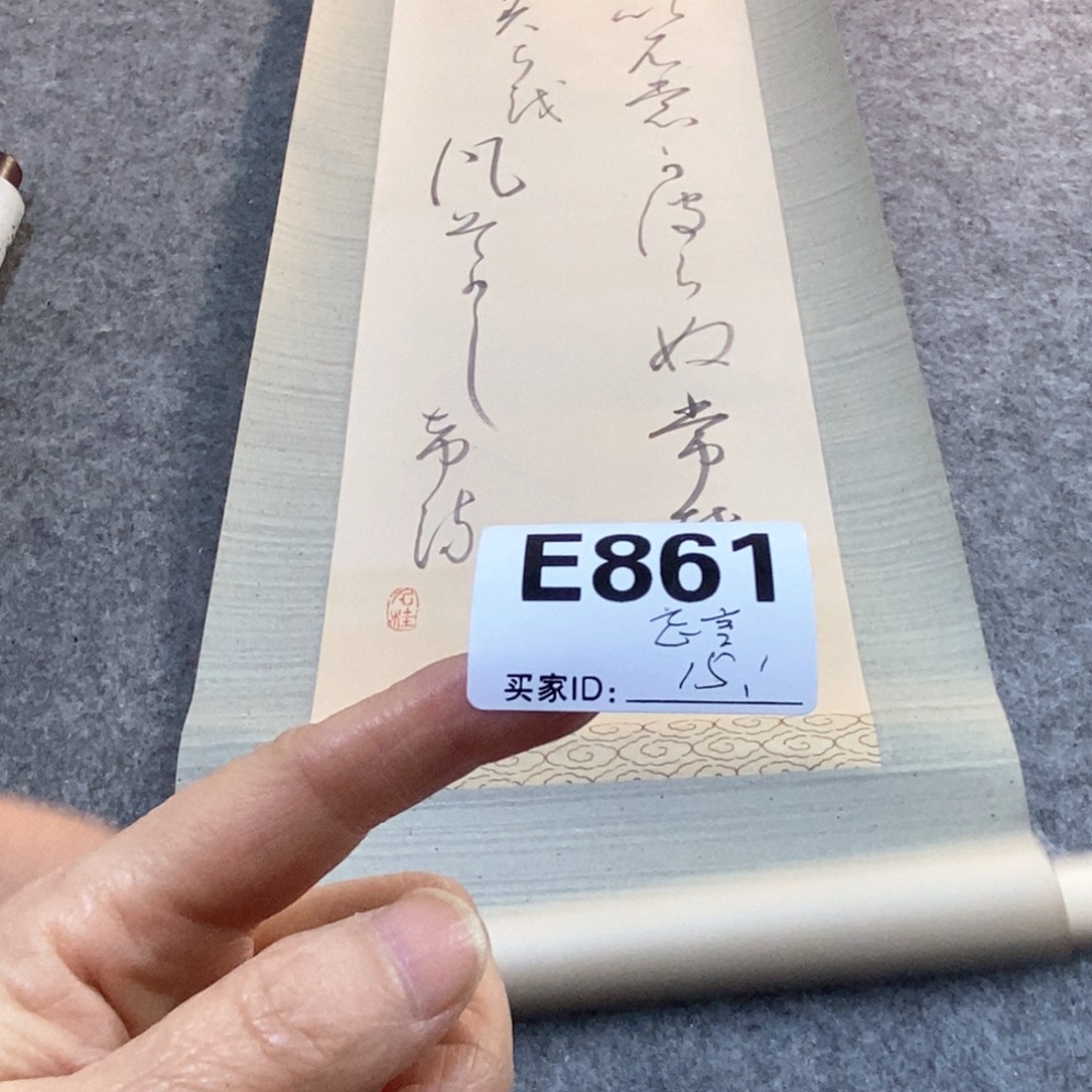 忘***言文化创意装饰美术品