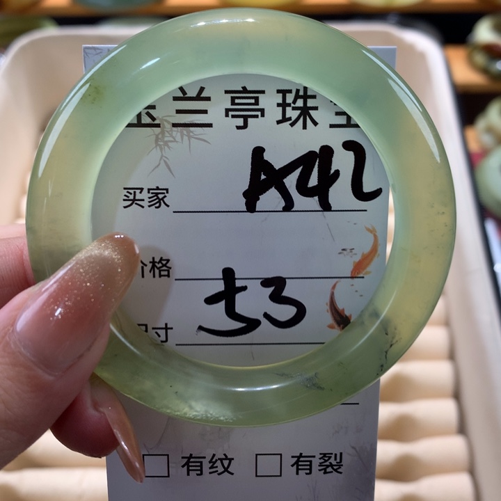 未镶嵌蛇纹石玉手镯