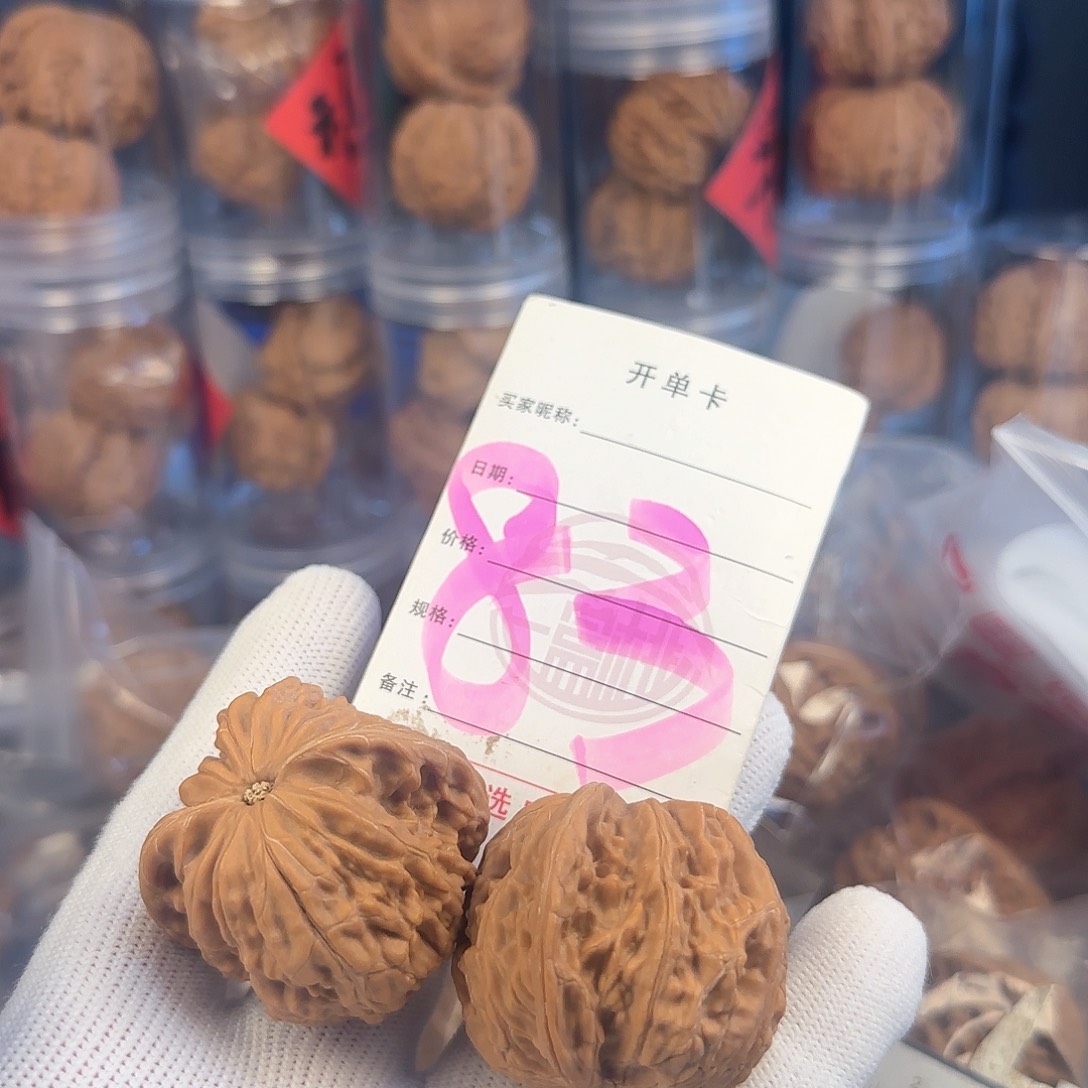 文玩核桃吊坠磨盘