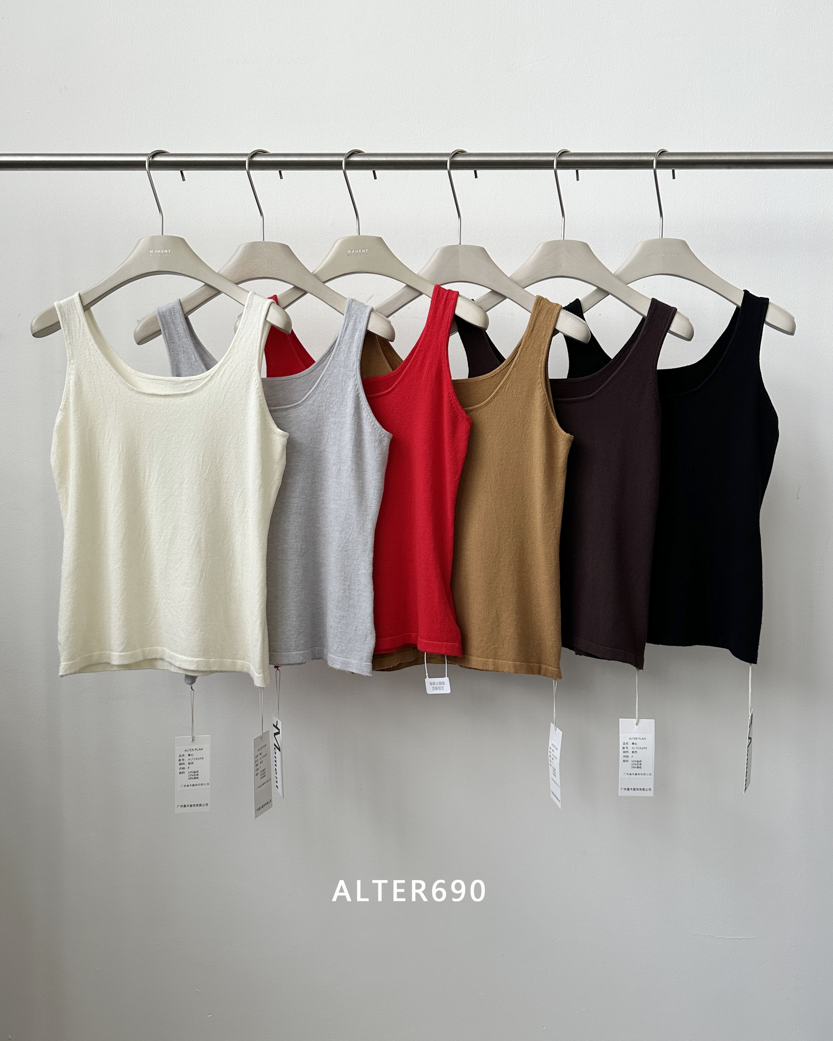 【孤品NO退NO换洗】想好再下单 否则拉黑 ！打底背心 ALTER690“
