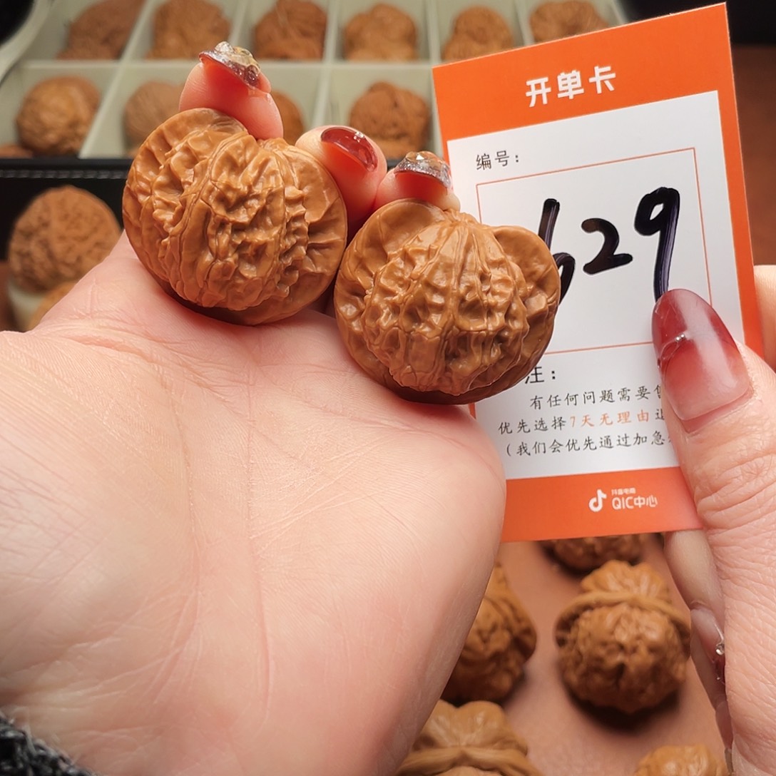 文玩核桃把件图图39
