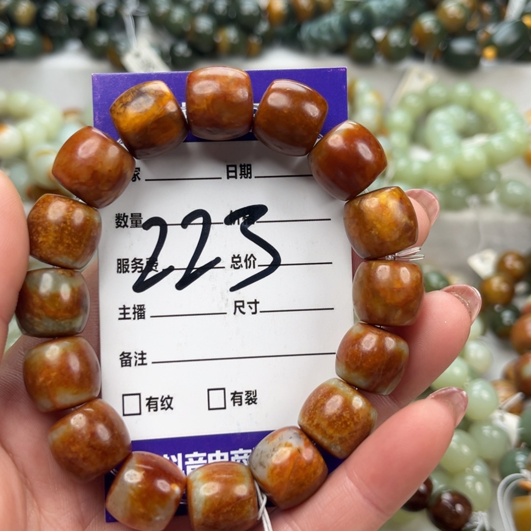 翰***中透闪石质玉未镶嵌手链有瑕