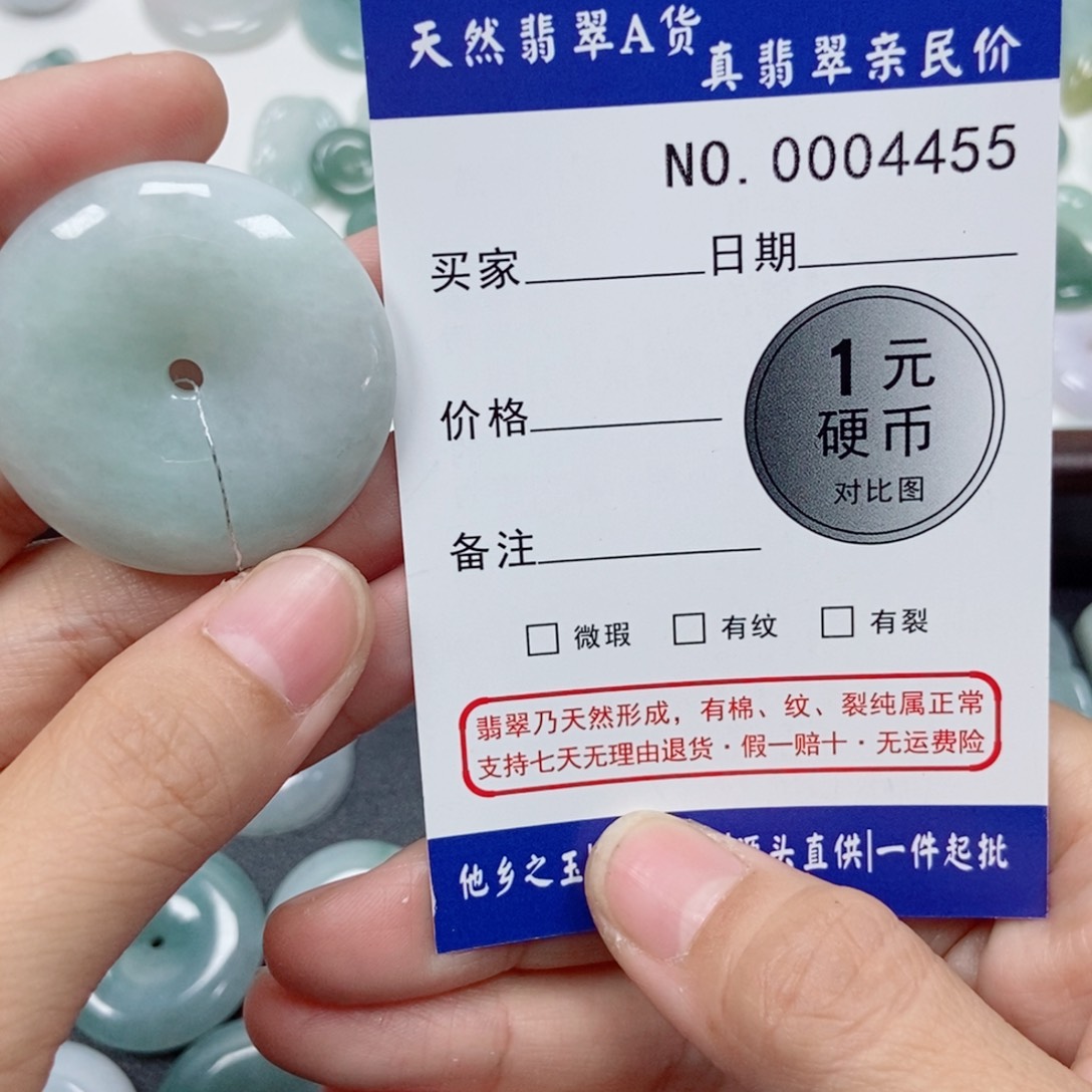 吊坠(不含链)未镶嵌翡翠春**里