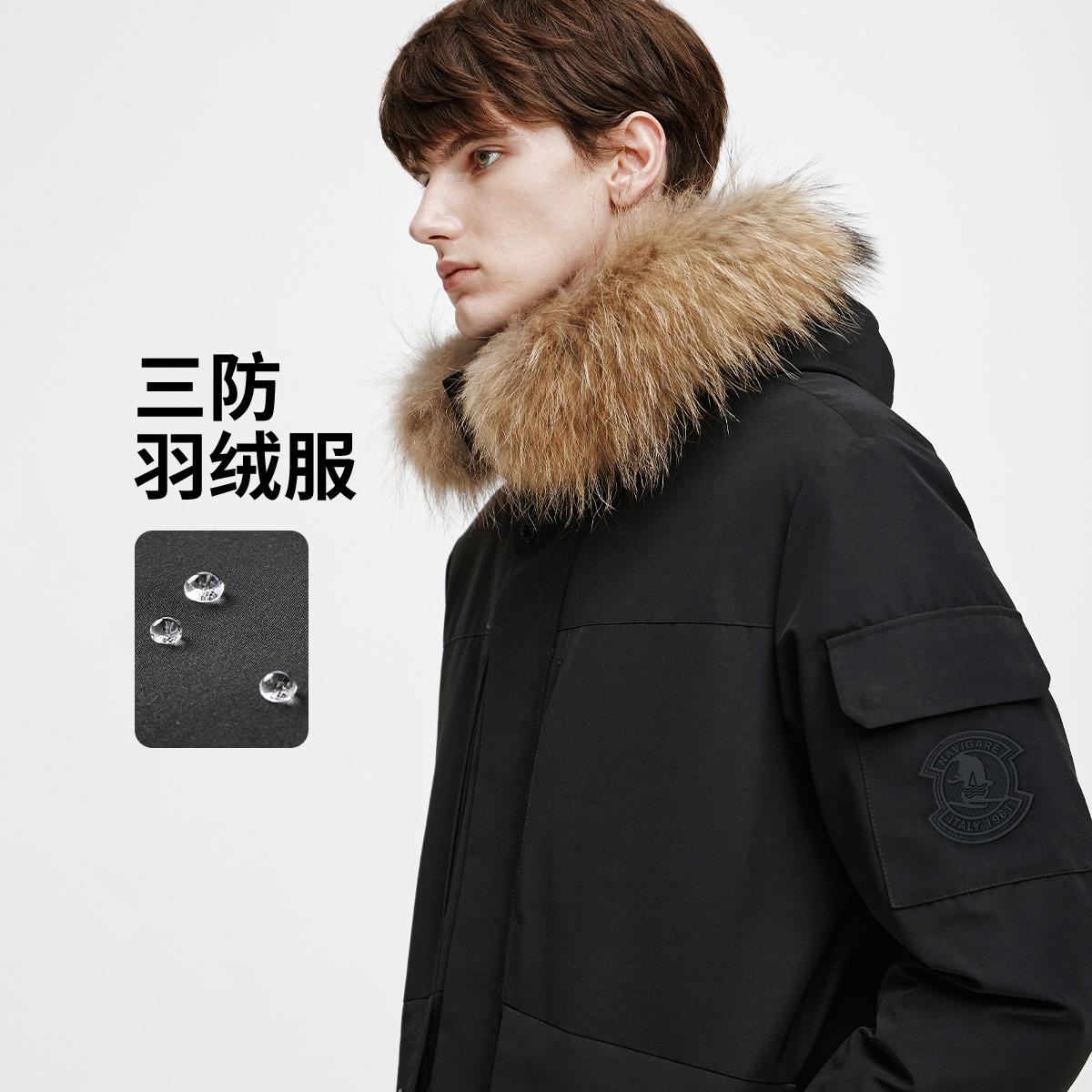 [省心三防]navigare意大利小帆船户外羽绒服男貉子毛领工装厚外套