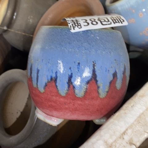 罐1921 微瑕38包邮景德镇陶瓷